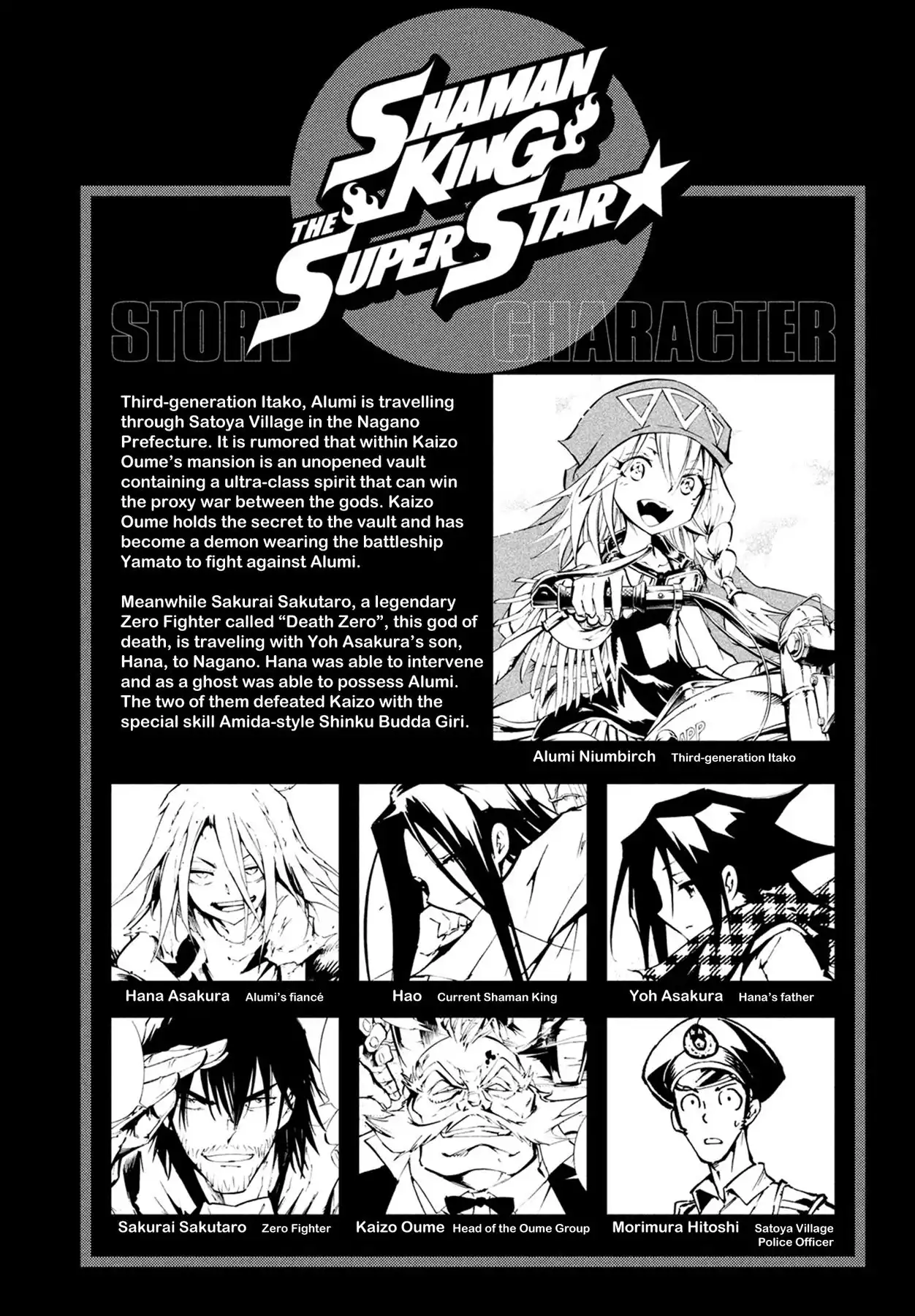 Shaman King: The Super Star Chapter 11 2